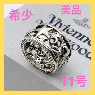 Vivienne Westwood - ヴィヴィアンウエストウッド コンビ リングの通販