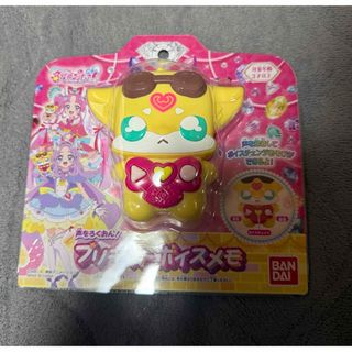 サンエックス - ぬいぐるみマスコットシリーズ③ モモパンダ 全5種