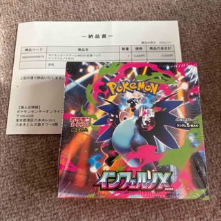 ポケモン - 伝説の鼓動 バーコード 2箱分 ポケモンカードの通販 by V's