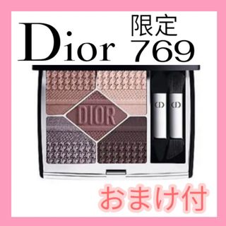 Christian Dior - kszkay様専用【廃盤】ディオール アイシャドウ