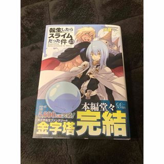 キミガシネ ―多数決デスゲーム― side ジョーの通販 by Ms☆shop｜ラクマ