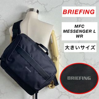 BRIEFING - 【ブリーフィング】EAU ROUGE別注 ブリーフィング ウォッチ