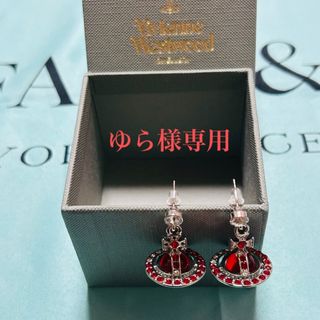 Vivienne Westwood（ピアス ・ レッド/赤色系）のフリマアイテム一覧