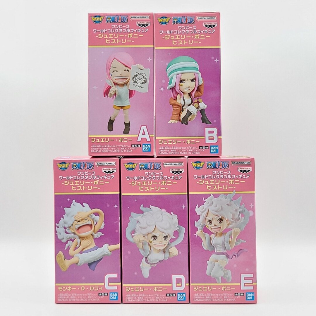 BANPRESTO - ワンピース ワーコレ ジュエリー・ボニー ヒストリー 全5