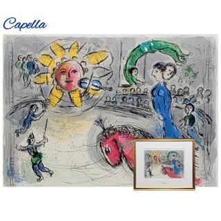 マルク シャガール【天に捧げる花束】◇アートプリントポスターの通販