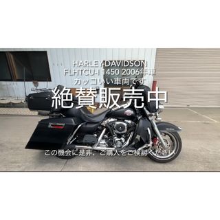 Harley Davidson - ハーレー タンクカバー サイモンカスタム xl1200xの