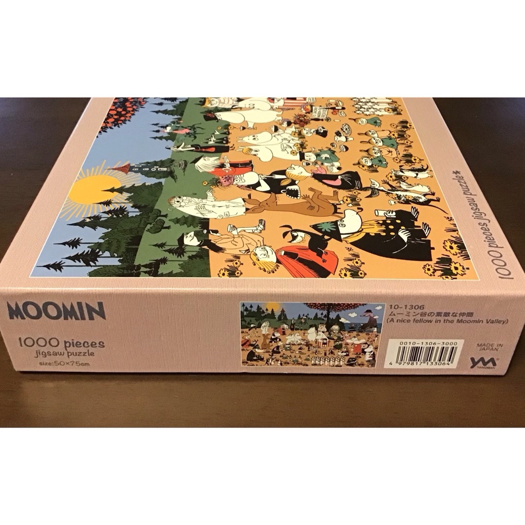 新品未開封】ムーミン 1000ピース ジグソーパズル 2点セット #220