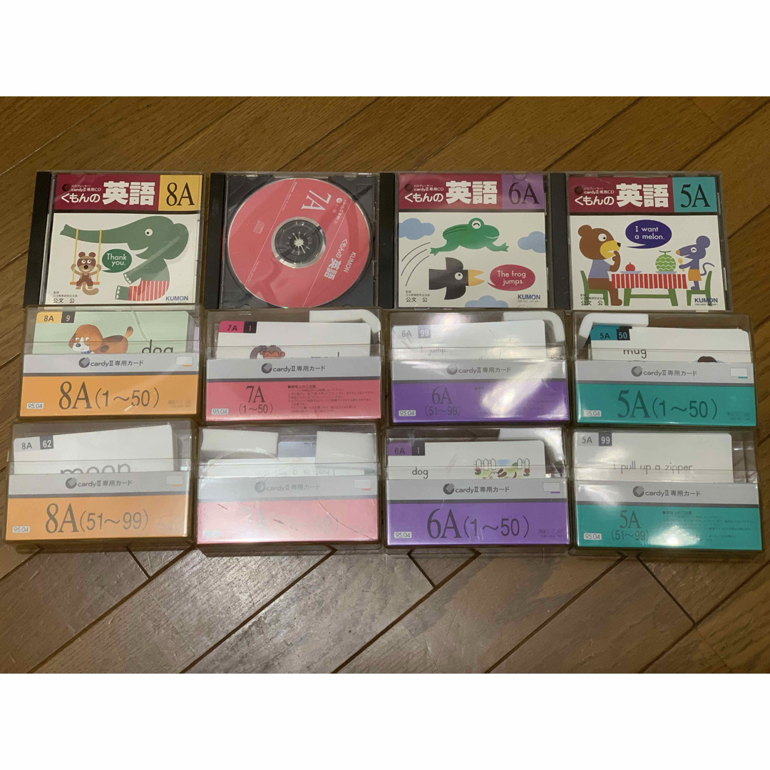KUMON - くもんの英語 CD・カードセット公文 CardyⅡ カーディⅡ専用