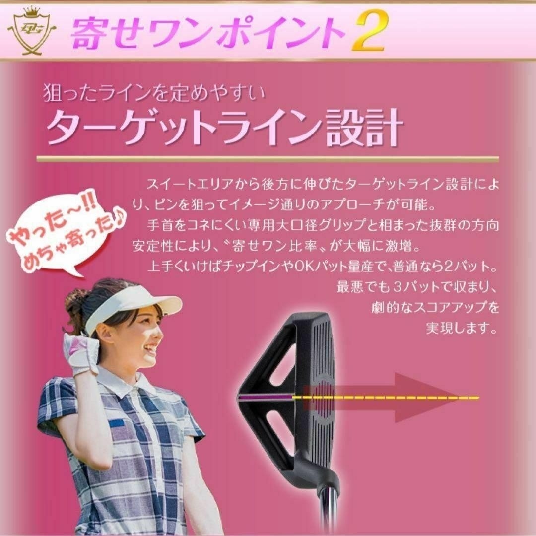 PING - 希少な左❤︎ラクに10打縮まる優しいチッパー新発売