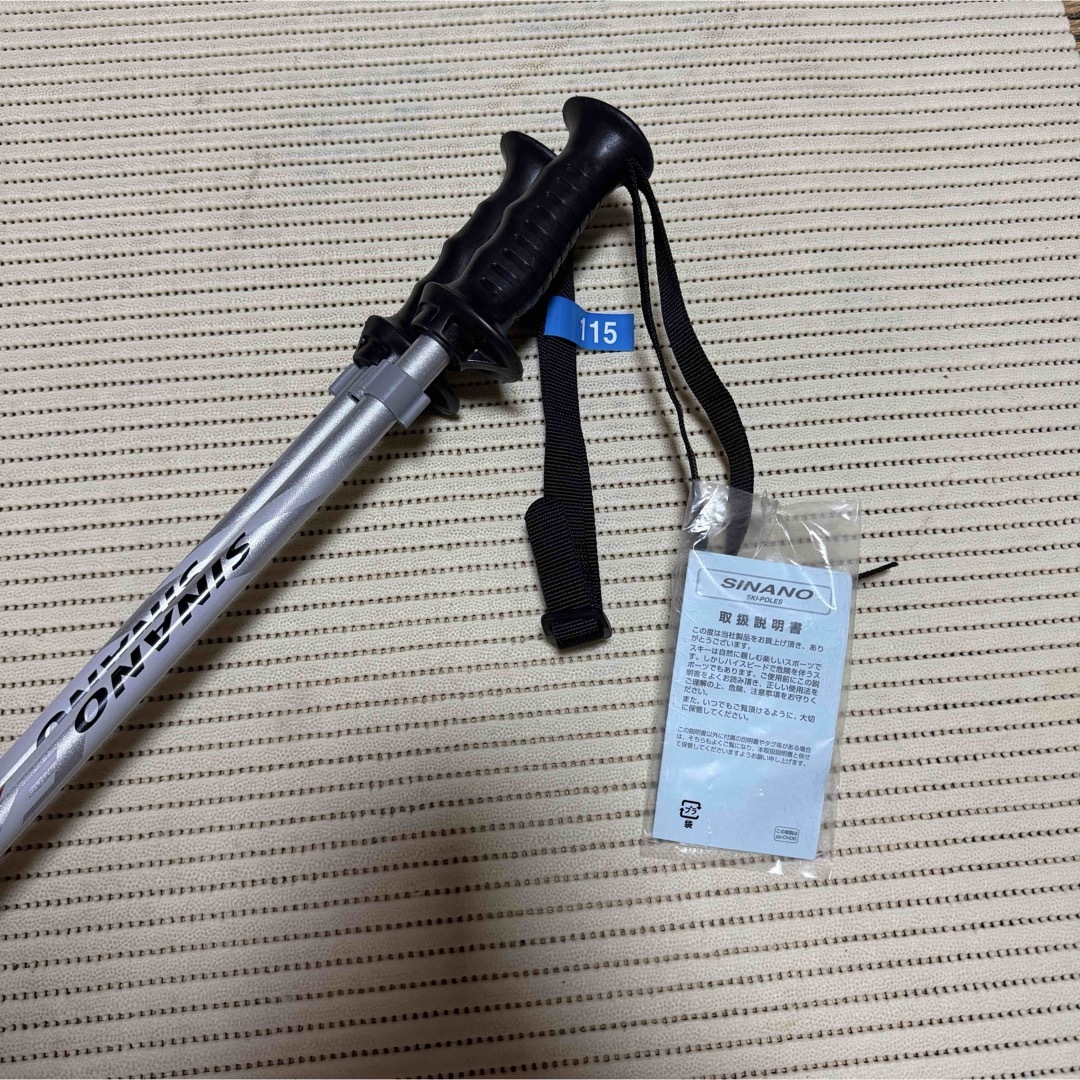 SINANO - 送料無料 新品 シナノ ストック 115cm 2本セット スキー