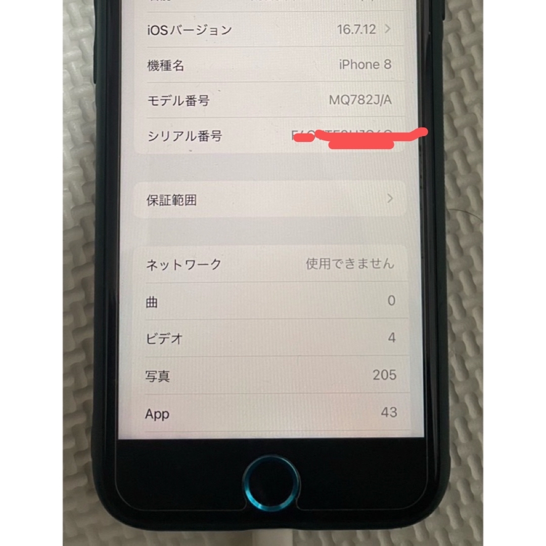 iPhone - iPhone8 スペースグレイ 64GB SIMフリーの通販 by あらかん's