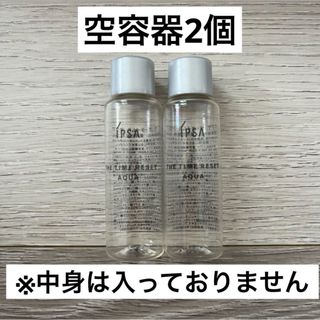 IPSA - IPSA トライアルキットの通販 by YOROZOO｜イプサならラクマ