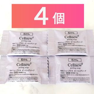Cellnew - セルニュープラス DR HQ スティッククリア 3本セットの通販