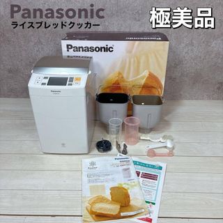 Panasonic（ホームベーカリー）のフリマアイテム一覧