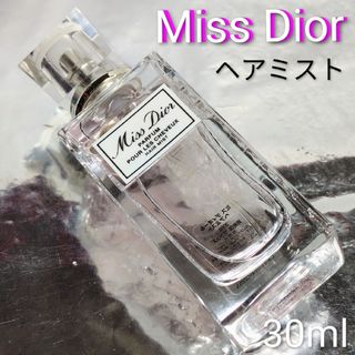 Christian Dior - 【ぽむ様 専用】ディオール ジャスミン デ ザンジュ