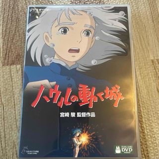 ジブリ - 【スタ【もののけ姫 】サン アシタカ ライトアップオルゴール