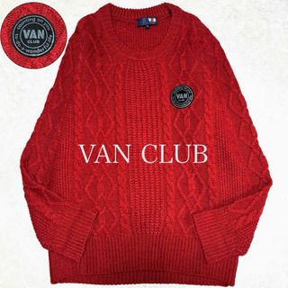 VAN Jacket（ニット/セーター）のフリマアイテム一覧