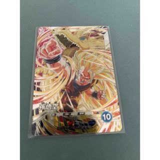 ドラゴンボール - ドラゴンボールカード マンガブースター02