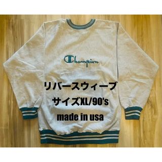 Champion - カプセル 3段プリント USA製 90s チャンピオン リバース