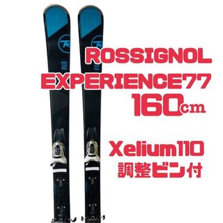ROSSIGNOL - ロシニョール ジュニアスキーセット アナと雪の女王モデル