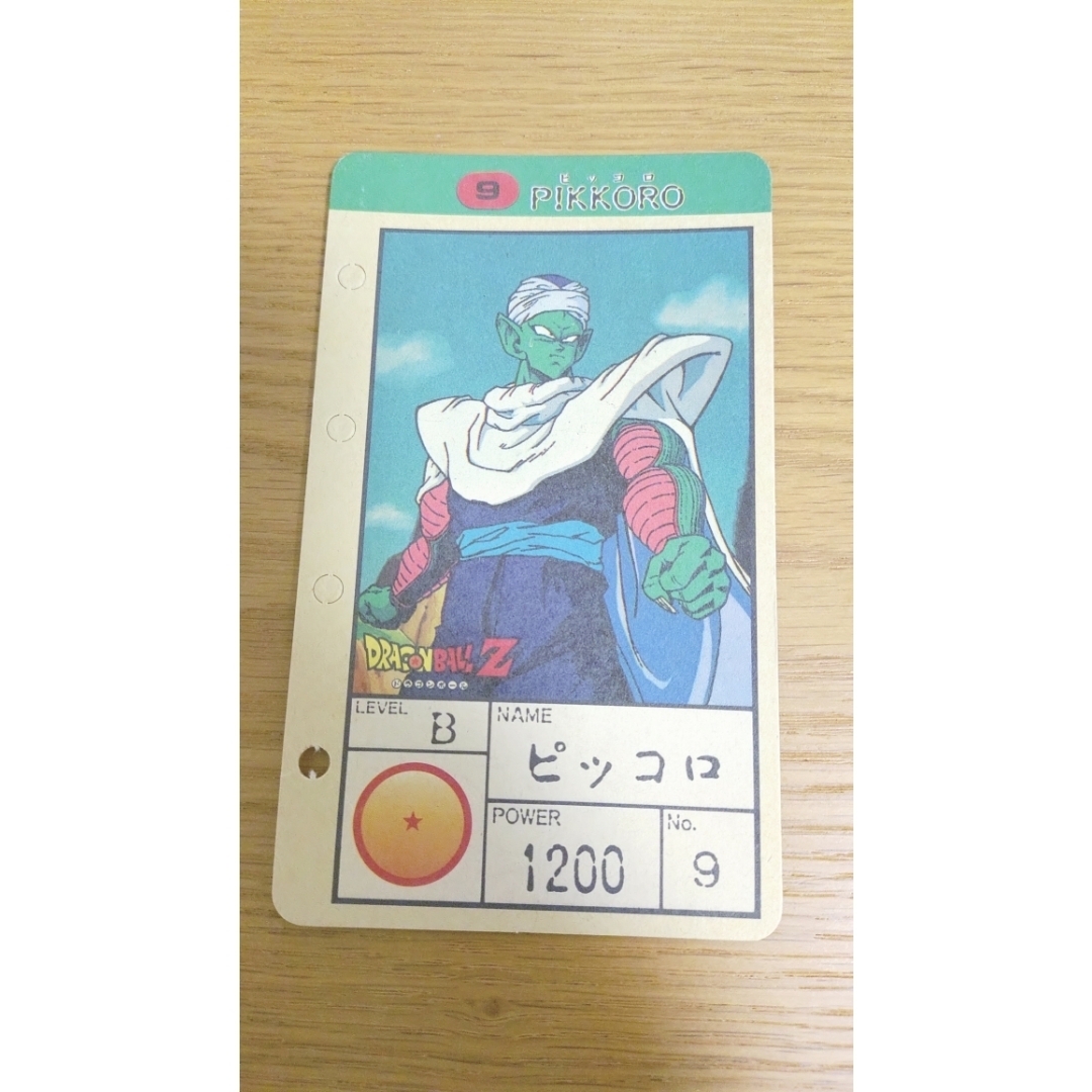 アマダ ドラゴンボールZ PPカード ピッコロ 676 たゆまぬ修行 アマダ
