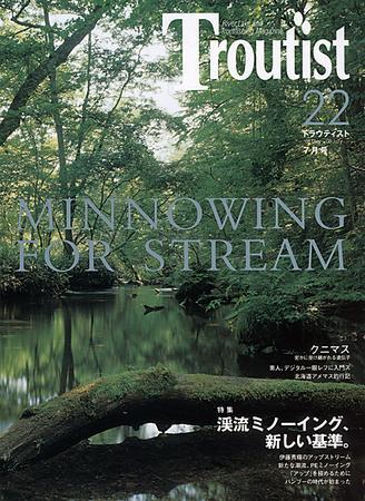 Troutist 創刊号〜14巻 セット Troutist 創刊号〜14巻 セット