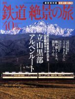 日本陸海軍機大百科 第43号 (発売日2011年05月04日) | 雑誌/定期購読の