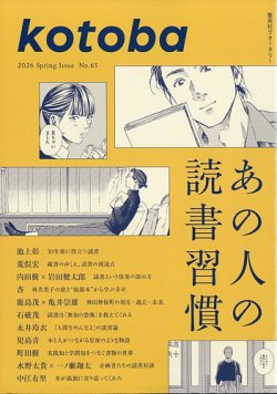 弧舟の世界」 限定本 1973年発行、限定500部 - メルカリ 「弧舟の