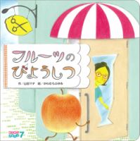 キンダーメルヘン｜定期購読 - 雑誌のFujisan