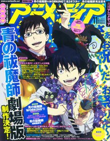 約30年前のアニメージュ、アニメディア 39冊セット 約30年前の