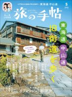 森下一夫 風景画 油彩画 金色フレーム付き 一枚の絵 2022年6