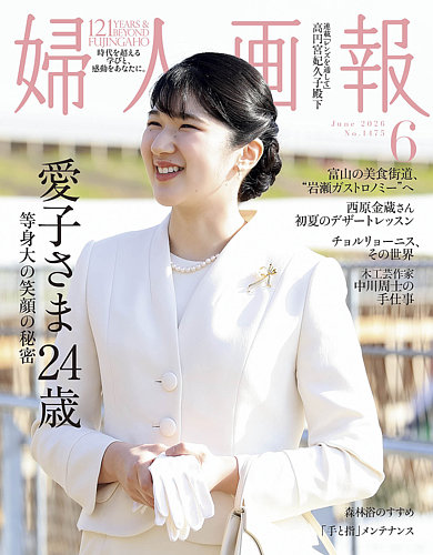 レ*ー様 ◯8 小谷眞三 緑コップ6個セット レ*ー様 ◯8 小谷眞三 緑