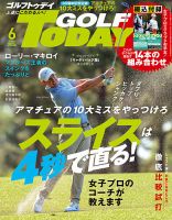 オーイ! とんぼ 第56巻 (発売日2025年05月01日) | 雑誌/定期購読の予約