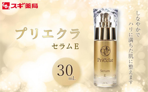 プリエクラ ローション 150ml スギ薬局プライベートブランド - 愛知県