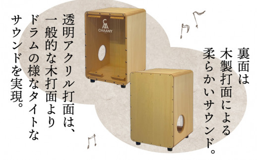 CHAANY CHCC-NT カホン アクリル打面 tomodachi CHAANY CHCC-NT カホン