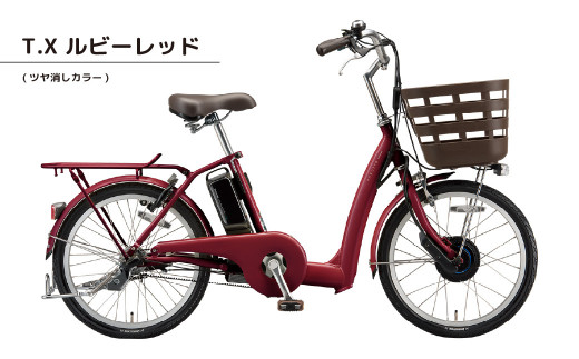 ブリヂストン ラクット 電動自転車 20インチ ルビーレッド | 自転車