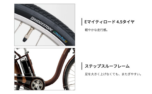 ブリヂストン フロンティアデラックス 電動自転車 26インチ ショコラ