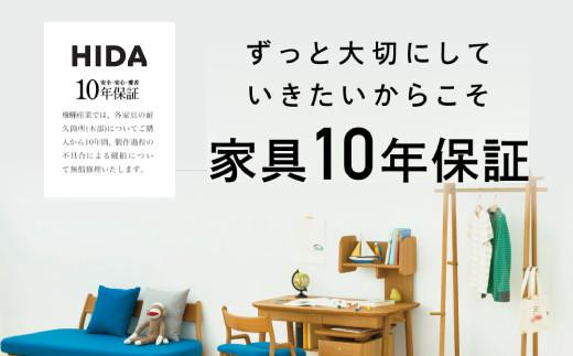 飛騨の家具】 玄関チェア PoChair (ホワイトオーク)（KZ290A/291A