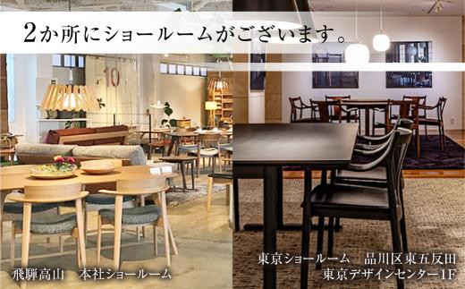 飛騨の家具 2WAY SIDE TABLE ウォルナット材 nissin | サイドテーブル