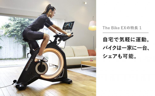 SIXPAD The Bike EX シックスパッド トレーニング バイク 家電 - 愛知