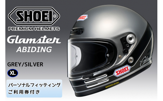 SHOEIヘルメット【Glamster ABIDING (GREY／SILVER)】フィッティング