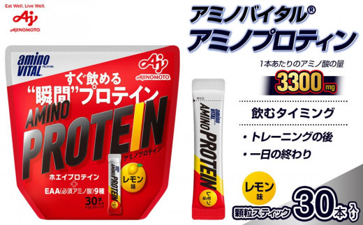 Justice エネルギーマルチビタミンゼリーグレープフルーツ風味180g×30