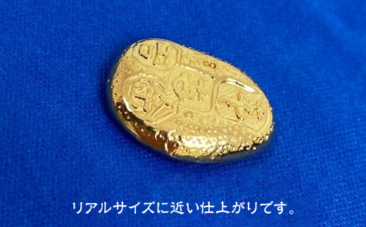 純金製（K24） 甲州金 レプリカ 武田氏時代の貨幣 『露一両金』10g