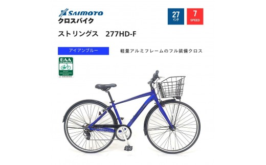 サイモト自転車 】ウ゛ァチェート Jr.MTB 20型 6段変速【完全組立