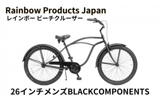 自転車 組み立て不要 26インチ おしゃれ 組み立てなし シティサイクル