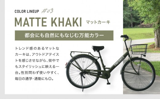 完成品でお届け!26インチ SHIMANOパーツ ベース シマノ 内装3段変速