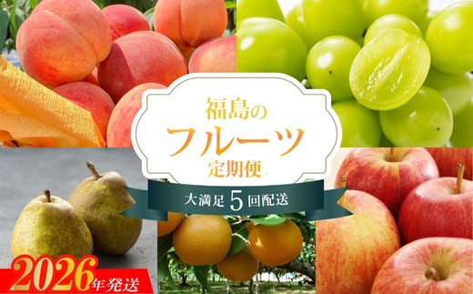fruits フルーツ No.26、50 fruits フルーツ No.26、50