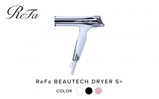 ReFa BEAUTECH DRYER BX リファ ドライヤー 美容家電 家電 - 愛知県