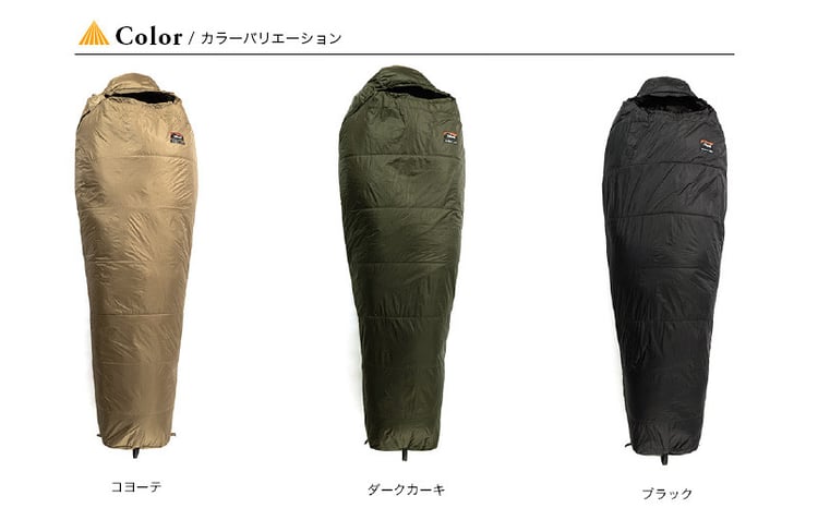 NANGA × SUNDAY MOUNTAIN Limited Schlaf SF600【キャンプ アウトドア