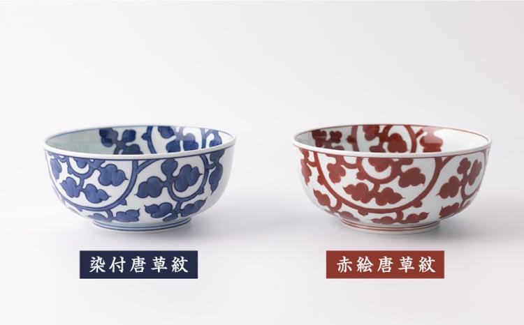 有田焼】麺鉢2点セット[染付唐草紋/赤絵唐草紋]【源右衛門窯】 - 佐賀